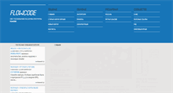 Desktop Screenshot of flowcode.info